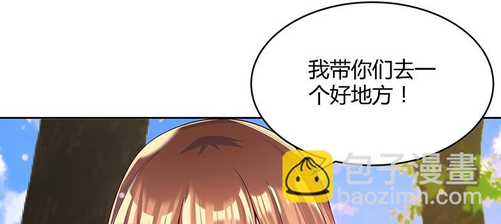 145话 灵山大裕(1/3)-第144话