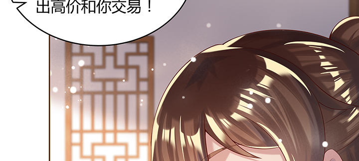 147话 天歌斗场(1/3)-第146话