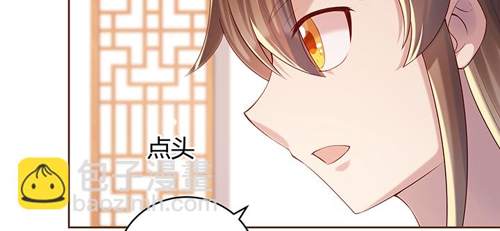 超凡传 - 147话 天歌斗场(1/3) - 5