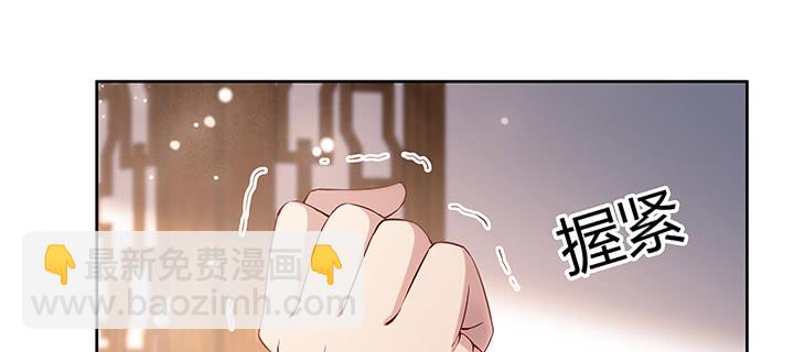 超凡傳 - 147話 天歌鬥場(1/3) - 2