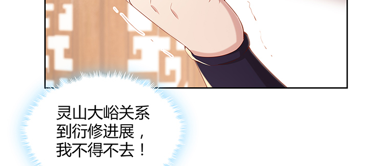 147话 天歌斗场(1/3)-第146话