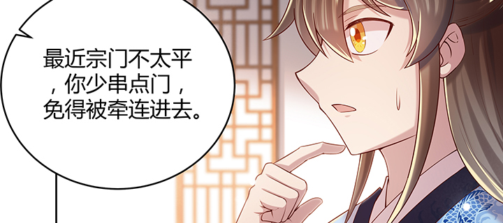 147话 天歌斗场(1/3)-第146话