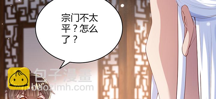 147话 天歌斗场(1/3)-第146话