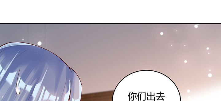 超凡傳 - 147話 天歌鬥場(1/3) - 6