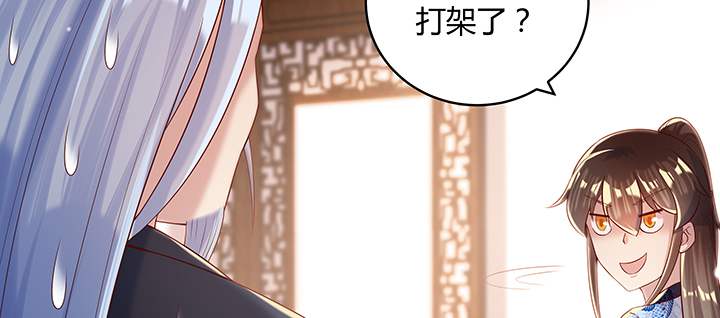 147话 天歌斗场(1/3)-第146话