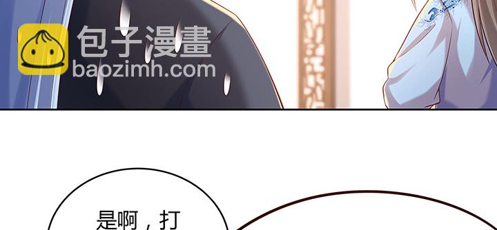 147话 天歌斗场(1/3)-第146话