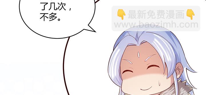 147话 天歌斗场(1/3)-第146话