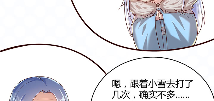 147话 天歌斗场(1/3)-第146话