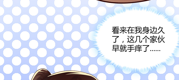 147话 天歌斗场(1/3)-第146话