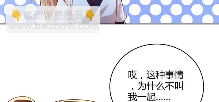 147话 天歌斗场(1/3)-第146话