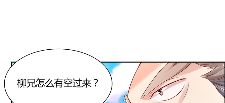 149话 积麦山鸠照(1/3)-第148话