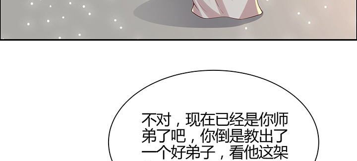 149话 积麦山鸠照(1/3)-第148话