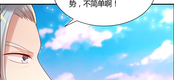 149话 积麦山鸠照(1/3)-第148话