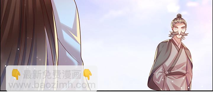 149话 积麦山鸠照(1/3)-第148话