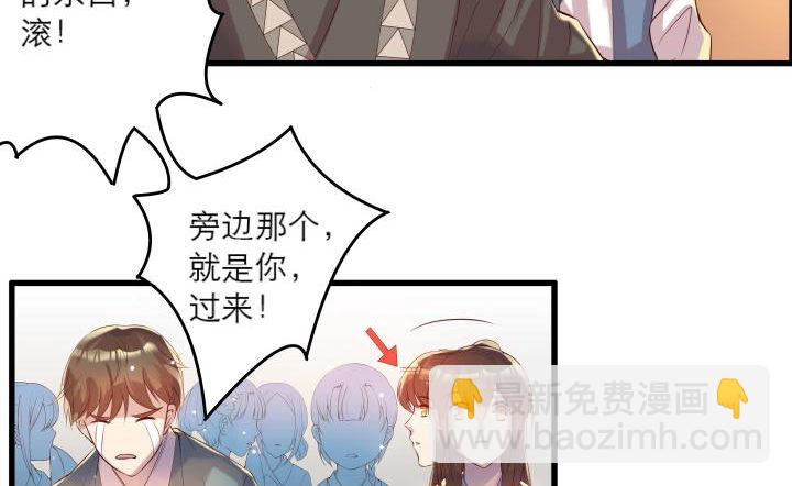 16话 小师弟真厉害(1/2)-第16话