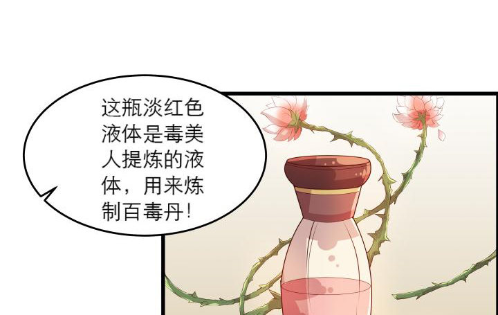 16话 小师弟真厉害(1/2)-第16话