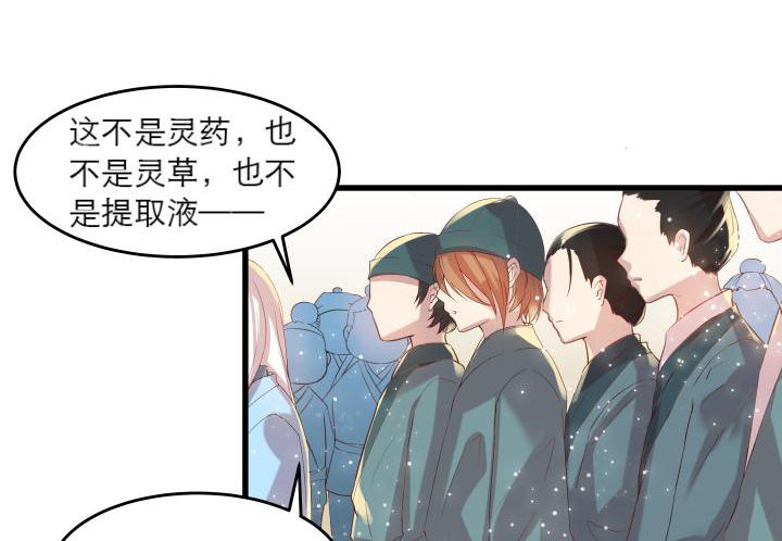 16话 小师弟真厉害(1/2)-第16话