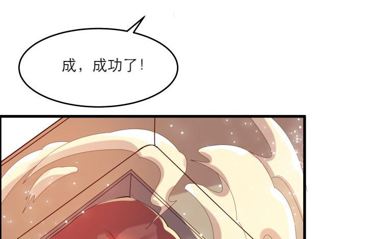 超凡传 - 16话 小师弟真厉害(1/2) - 6