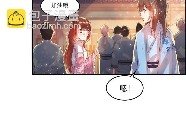 16话 小师弟真厉害(1/2)-第16话