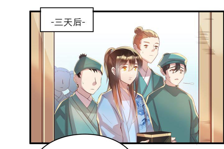 超凡传 - 16话 小师弟真厉害(1/2) - 1