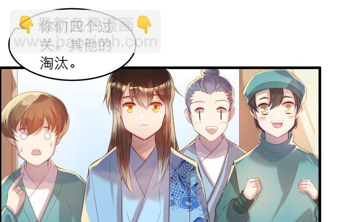 16话 小师弟真厉害(1/2)-第16话
