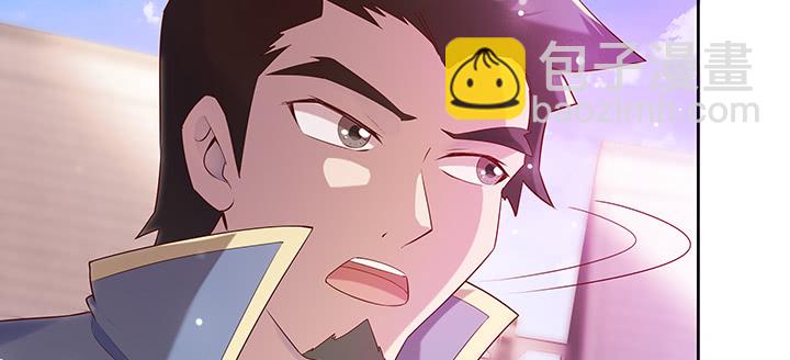 151话 你比不过他的(1/3)-第150话