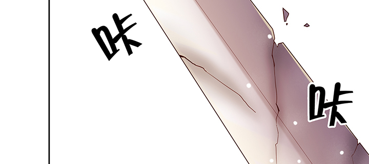 151话 你比不过他的(1/3)-第150话