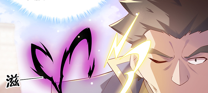 151话 你比不过他的(1/3)-第150话