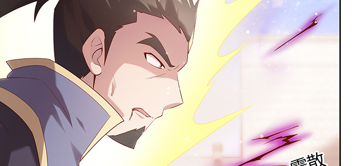 151话 你比不过他的(1/3)-第150话