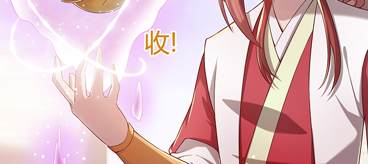 151话 你比不过他的(1/3)-第150话