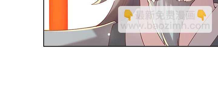 151话 你比不过他的(1/3)-第150话