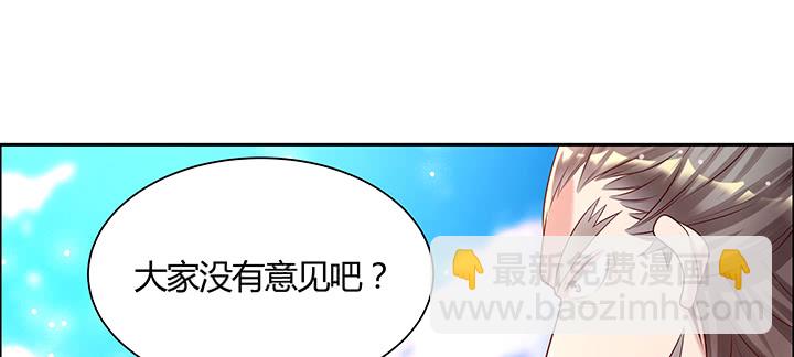 153话 贪念(1/3)-第152话