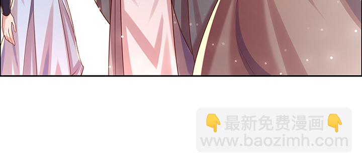 超凡傳 - 153話 貪念(1/3) - 6