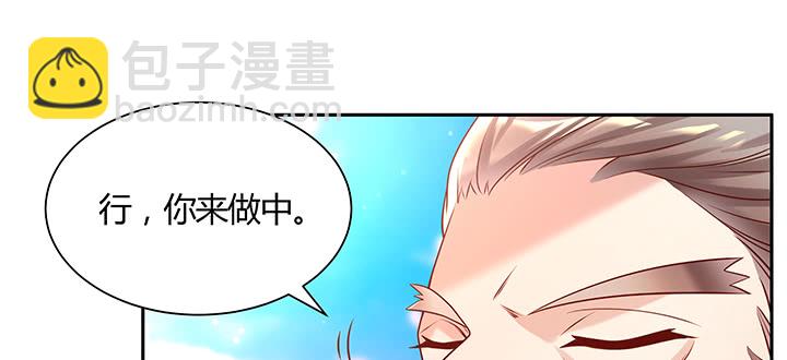 超凡傳 - 153話 貪念(1/3) - 7