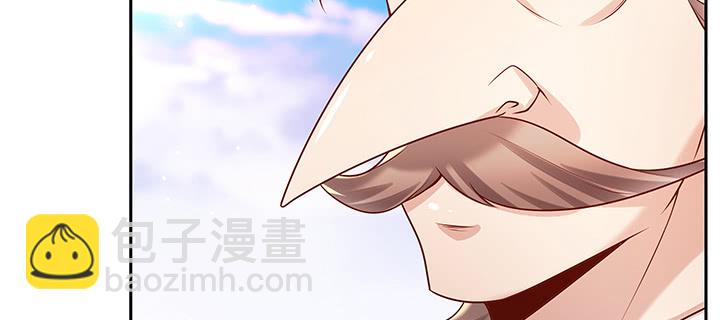 超凡傳 - 153話 貪念(1/3) - 8