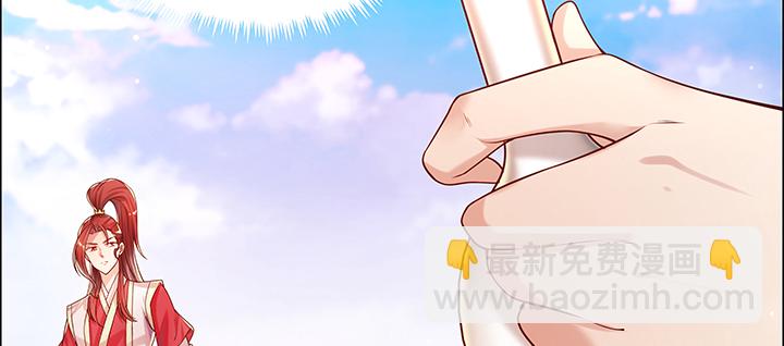 超凡傳 - 153話 貪念(1/3) - 8