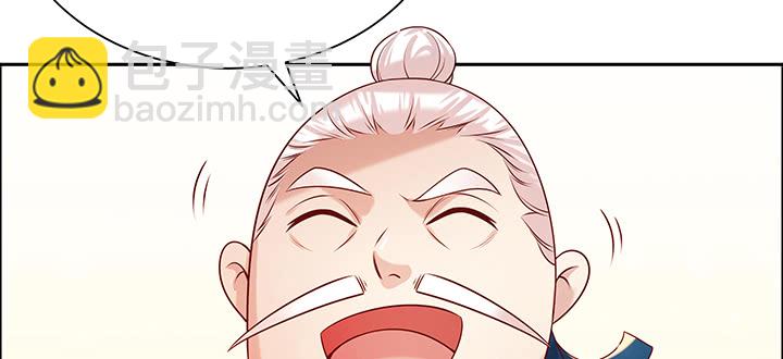 153话 贪念(1/3)-第152话