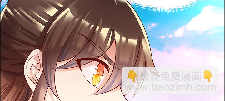 超凡傳 - 153話 貪念(1/3) - 1