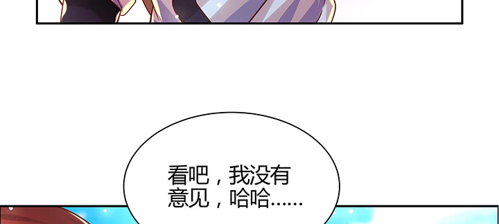 153话 贪念(1/3)-第152话