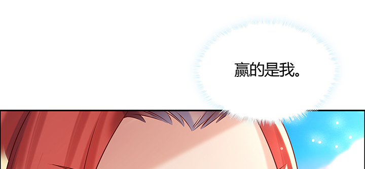 153话 贪念(1/3)-第152话