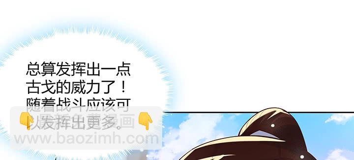 155话 悟性(1/3)-第154话