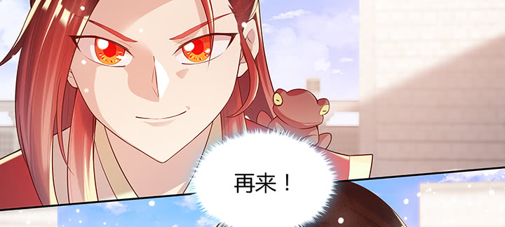 155话 悟性(1/3)-第154话