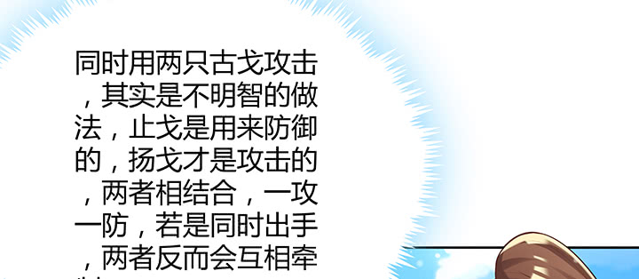 155话 悟性(1/3)-第154话