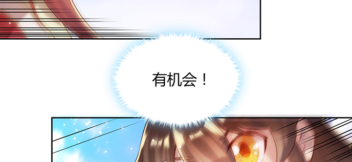 155话 悟性(1/3)-第154话