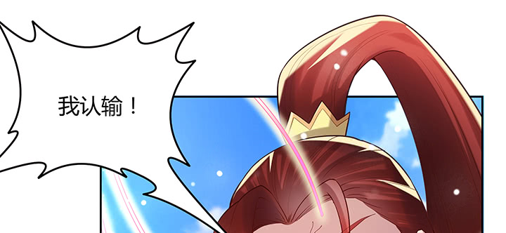 157话 我认输(1/3)-第156话