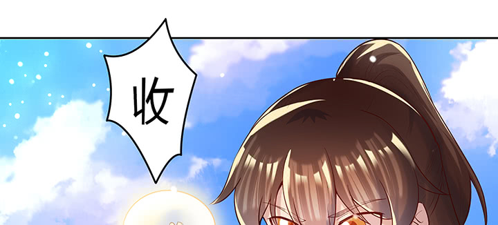 157话 我认输(1/3)-第156话