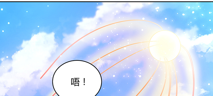 超凡傳 - 157話 我認輸(1/3) - 4