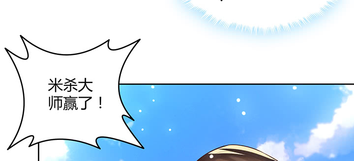 157话 我认输(1/3)-第156话