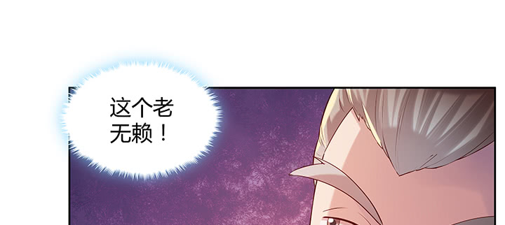 159话 亏与不亏(1/3)-第158话