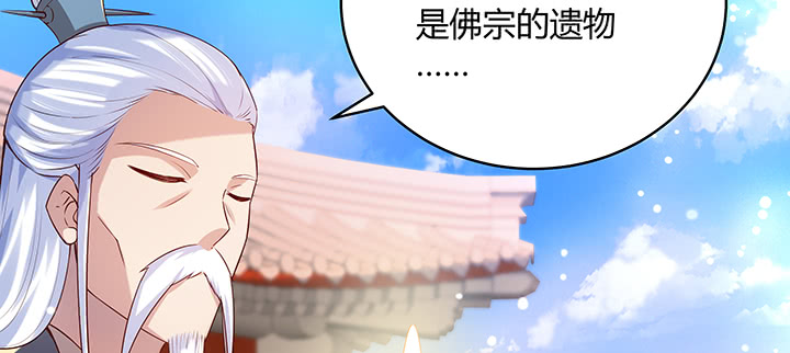 159话 亏与不亏(1/3)-第158话